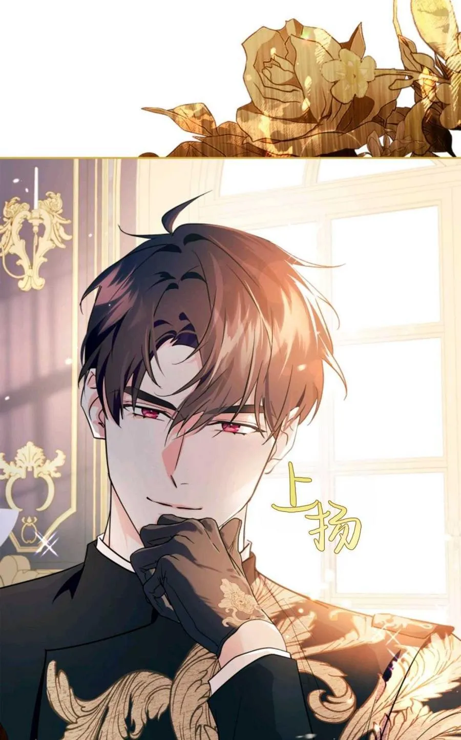 第35话 第36页