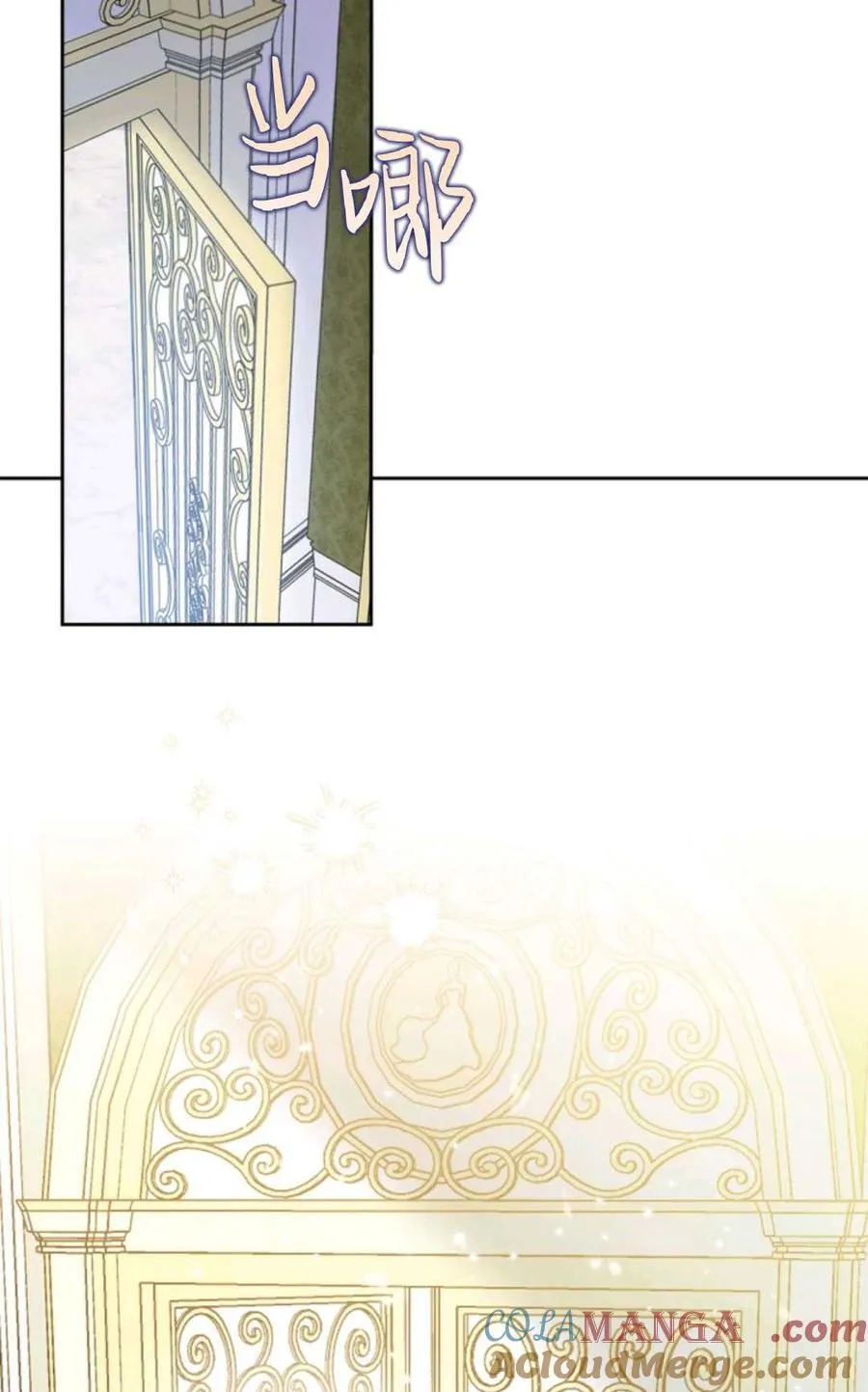 第35话 第45页