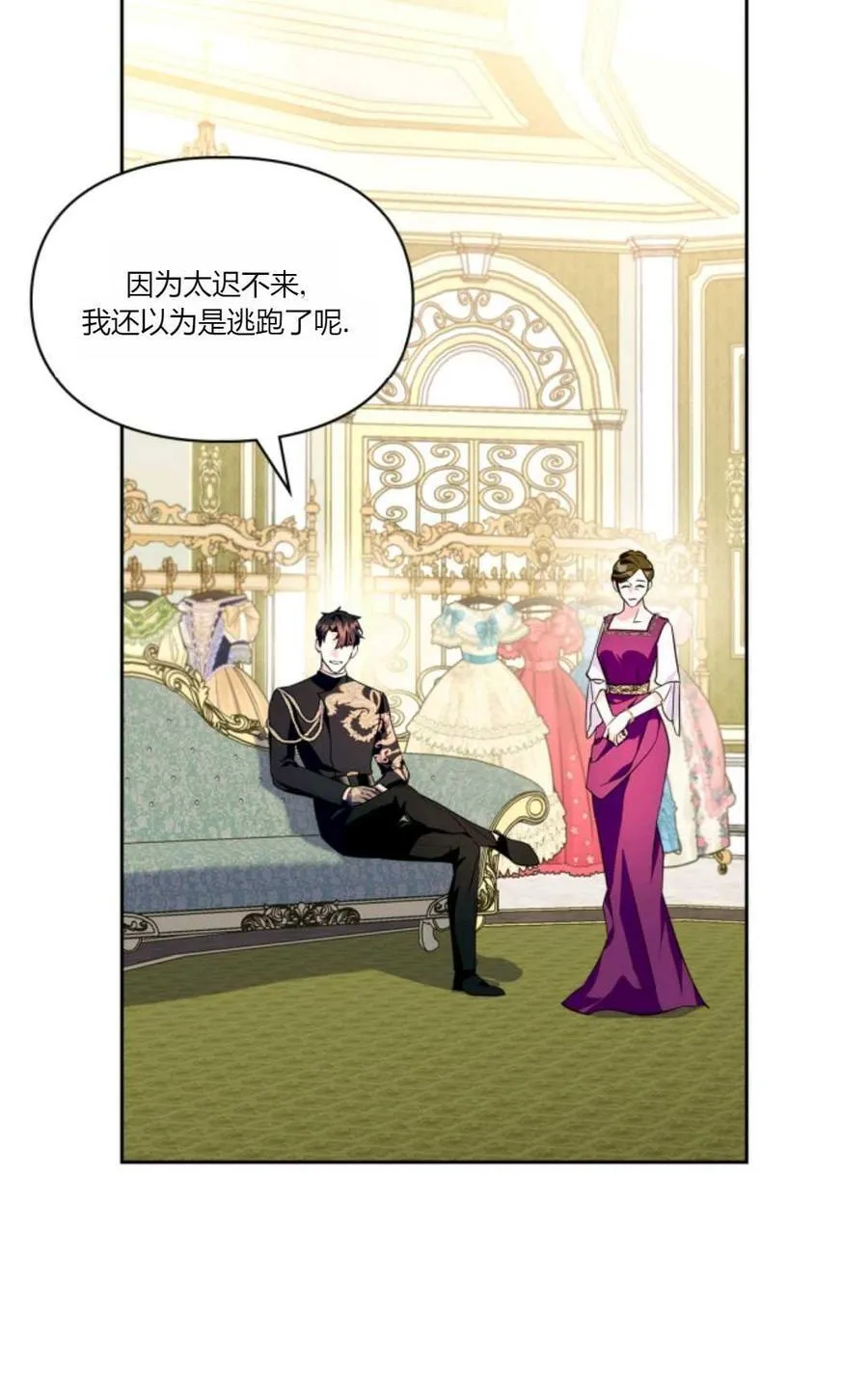 第35话 第48页