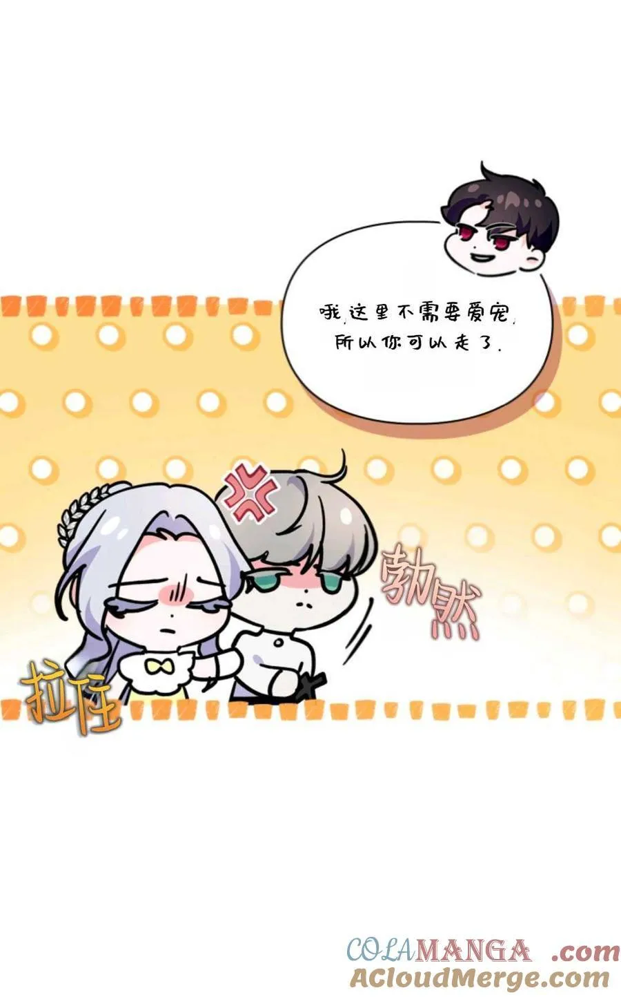 第35话 第49页