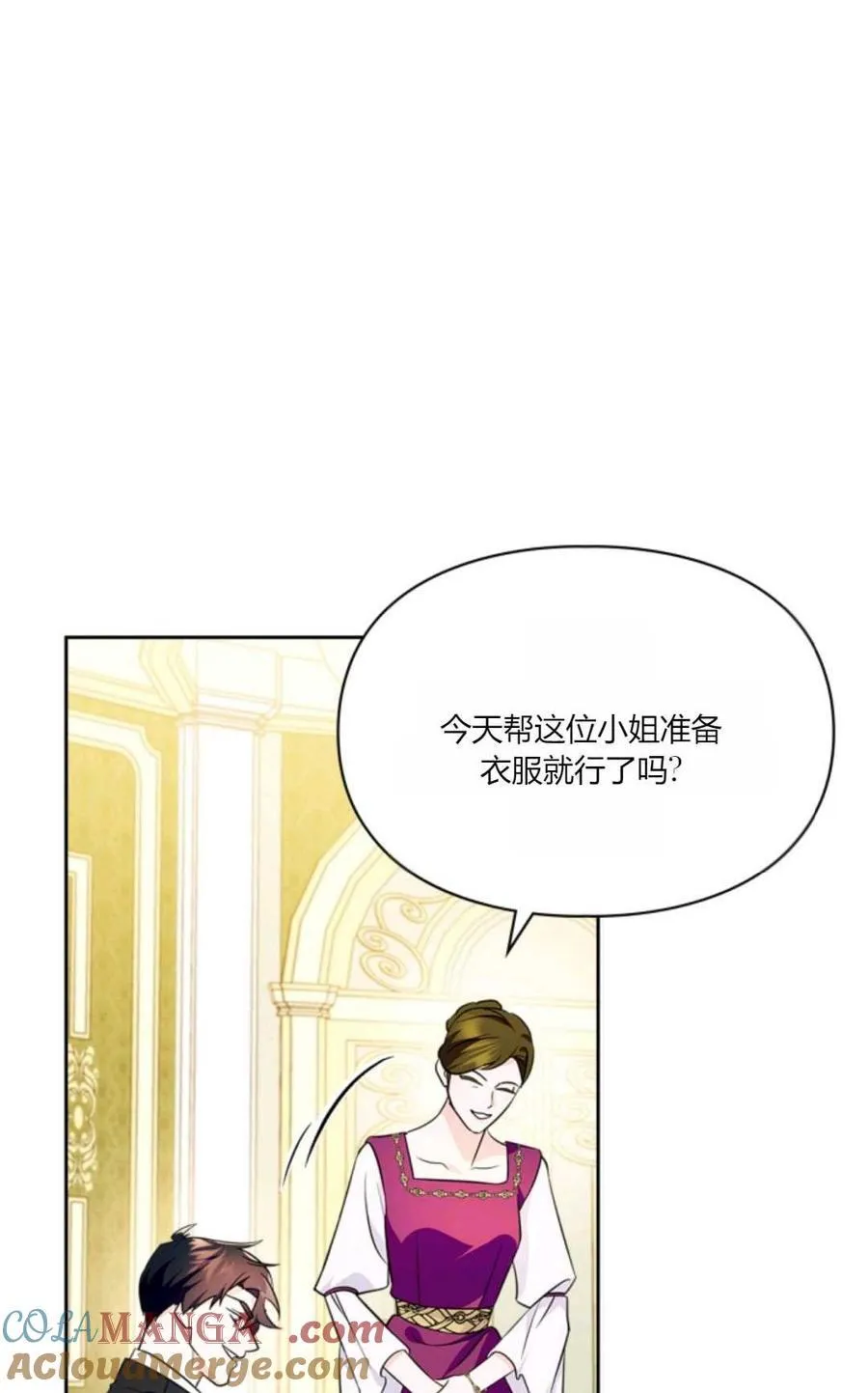 第35话 第53页