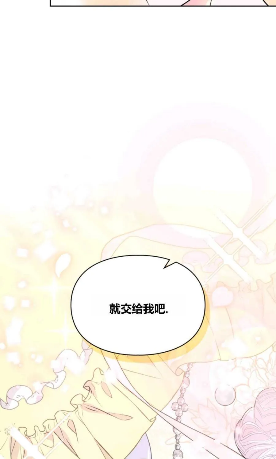 第35话 第55页
