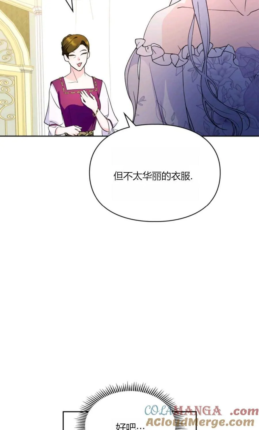第35话 第61页