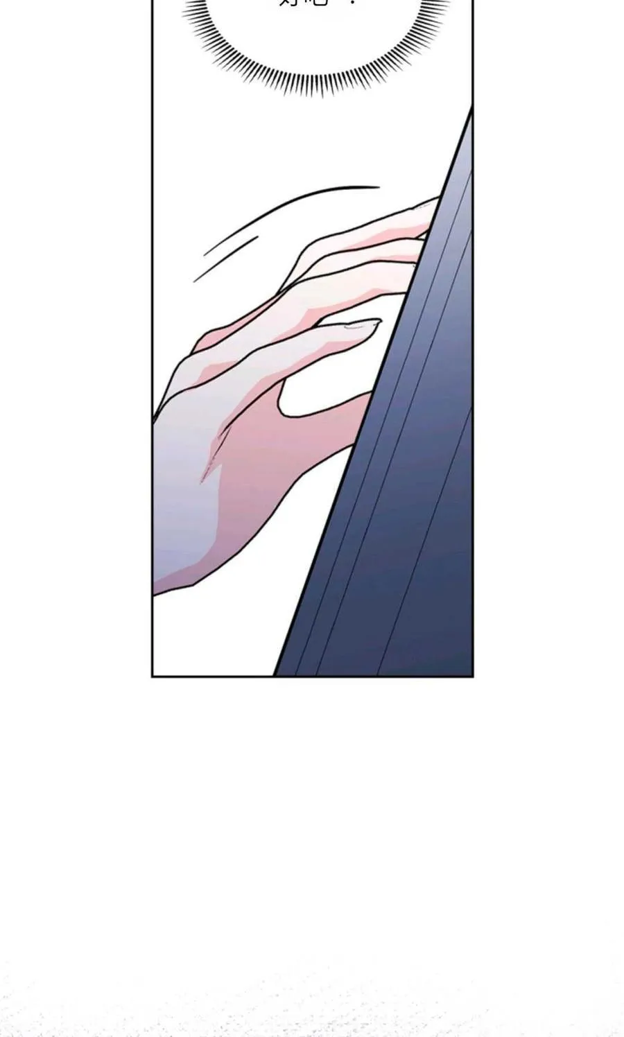 第35话 第62页