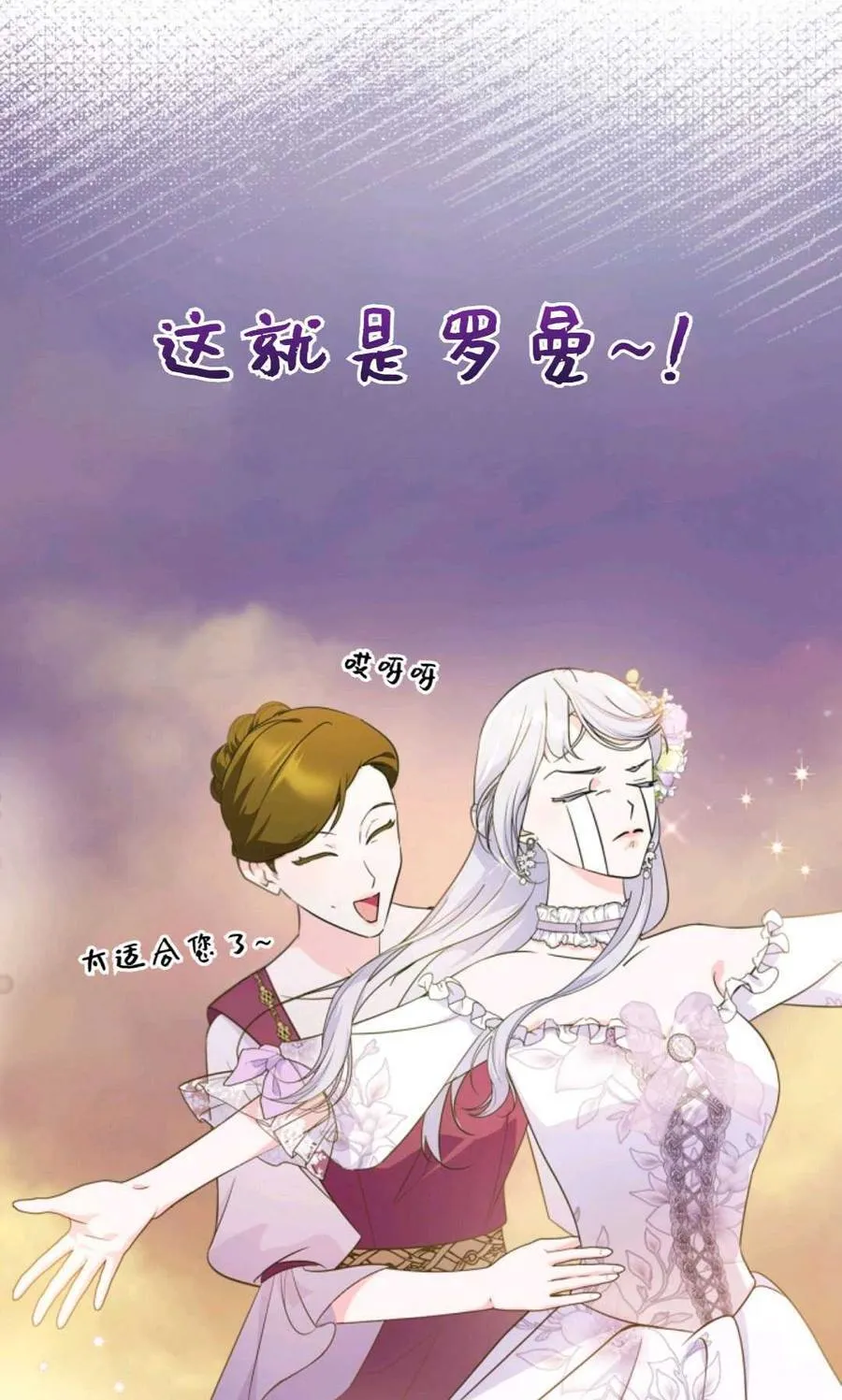 第35话 第63页