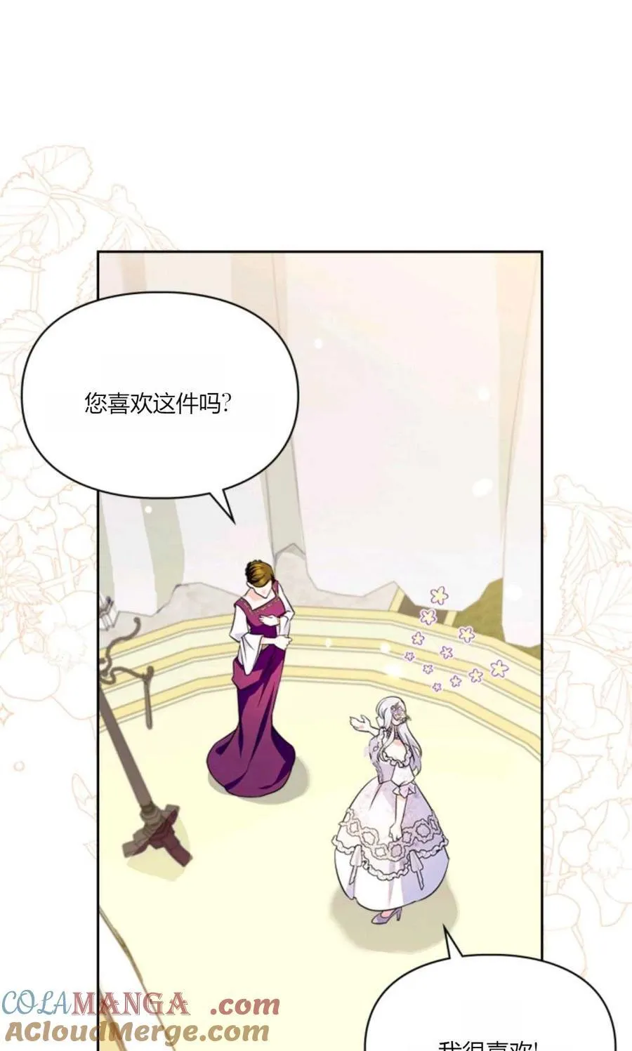 第35话 第65页
