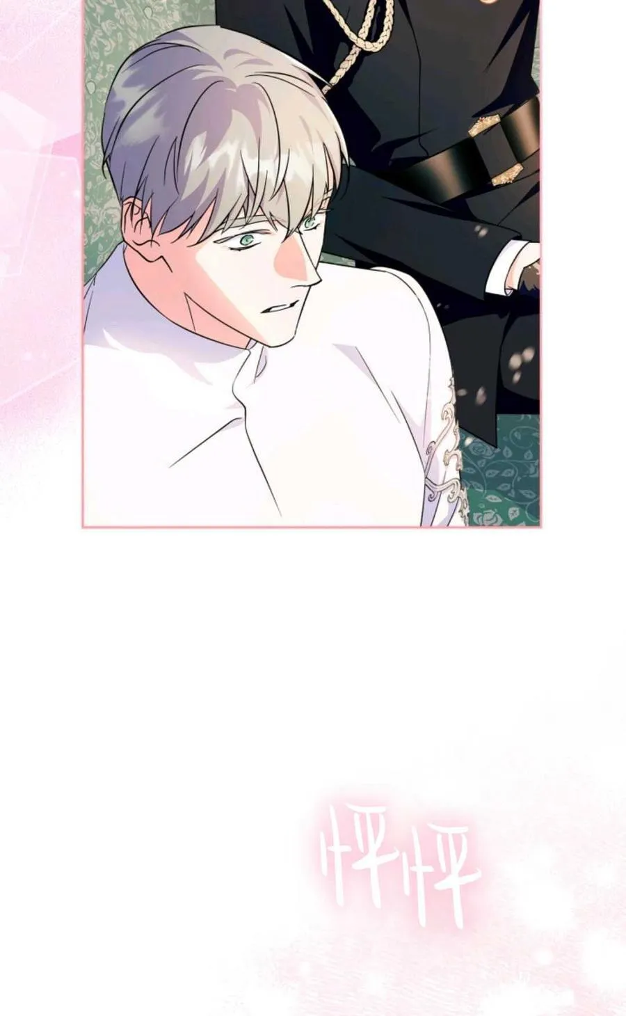 第35话 第72页