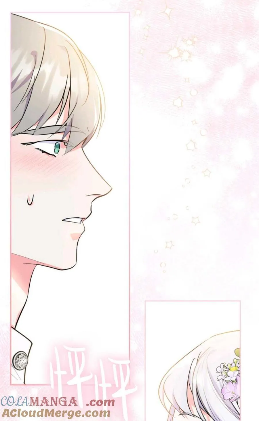 第35话 第73页