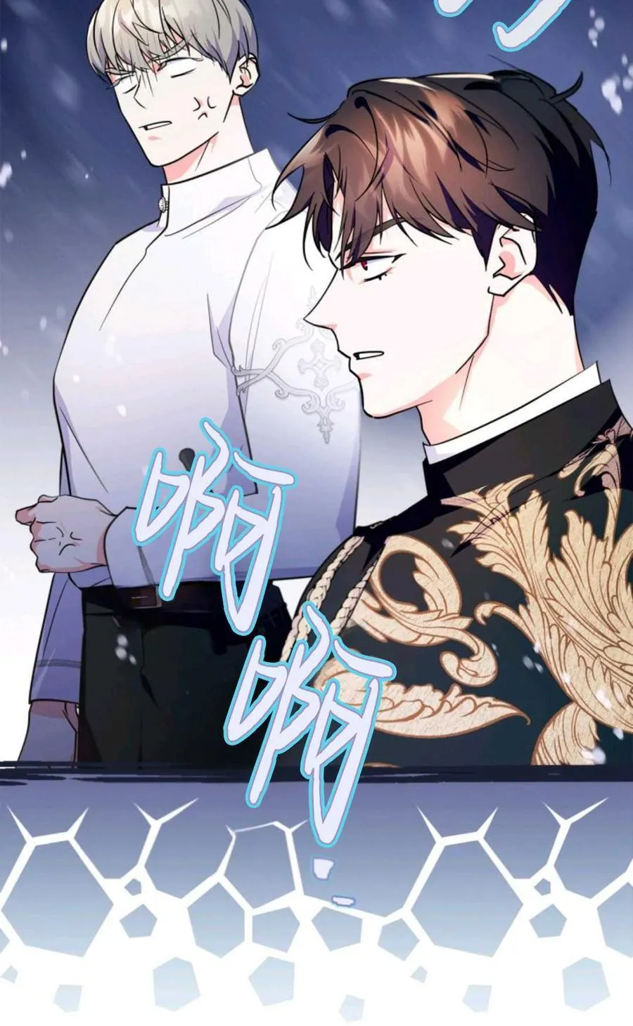 第35话 第76页