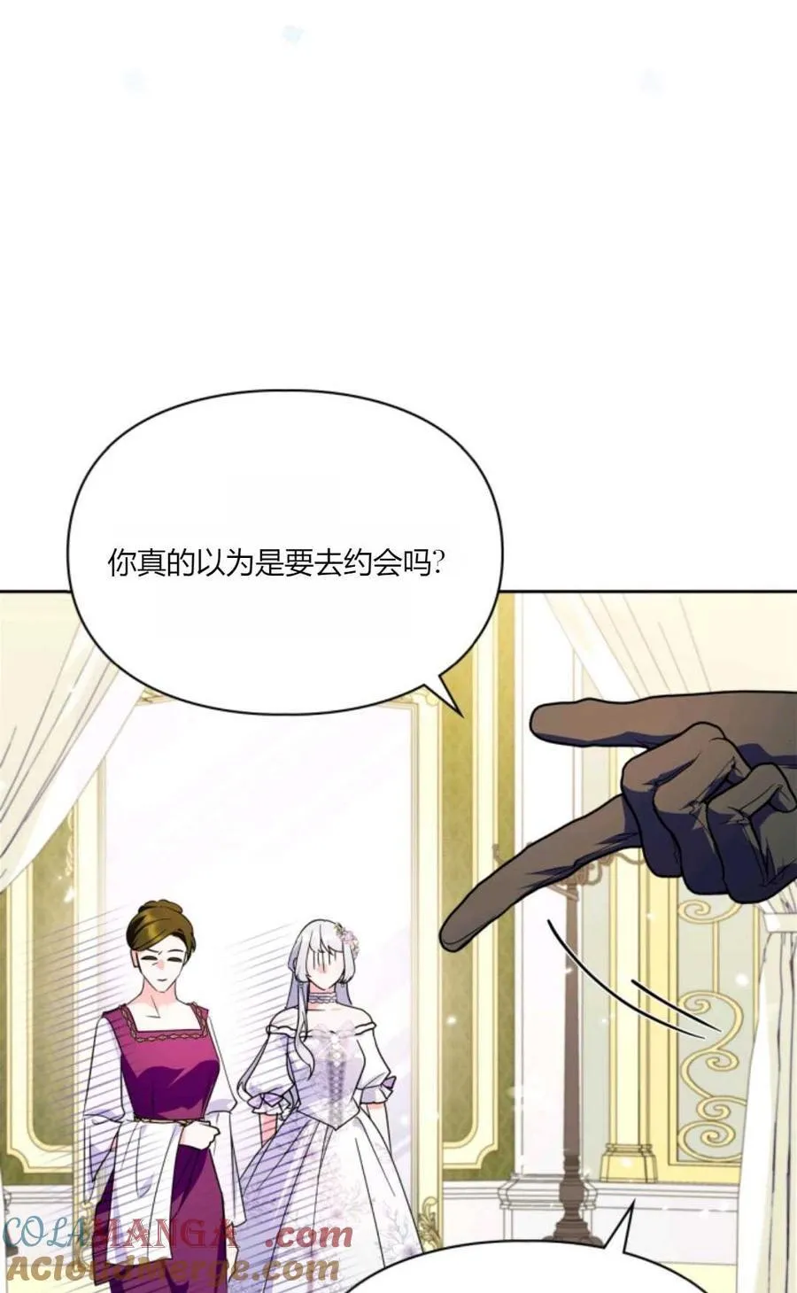第35话 第77页