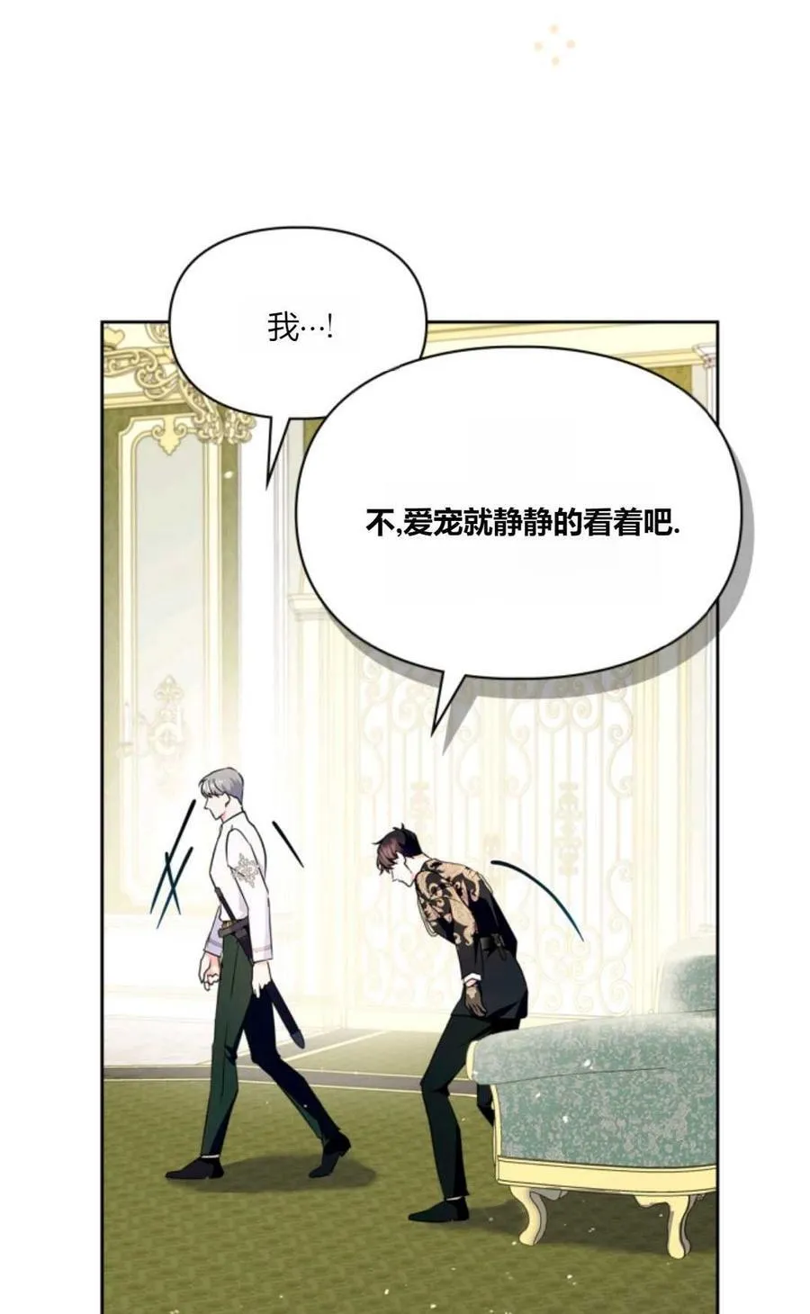 第35话 第79页