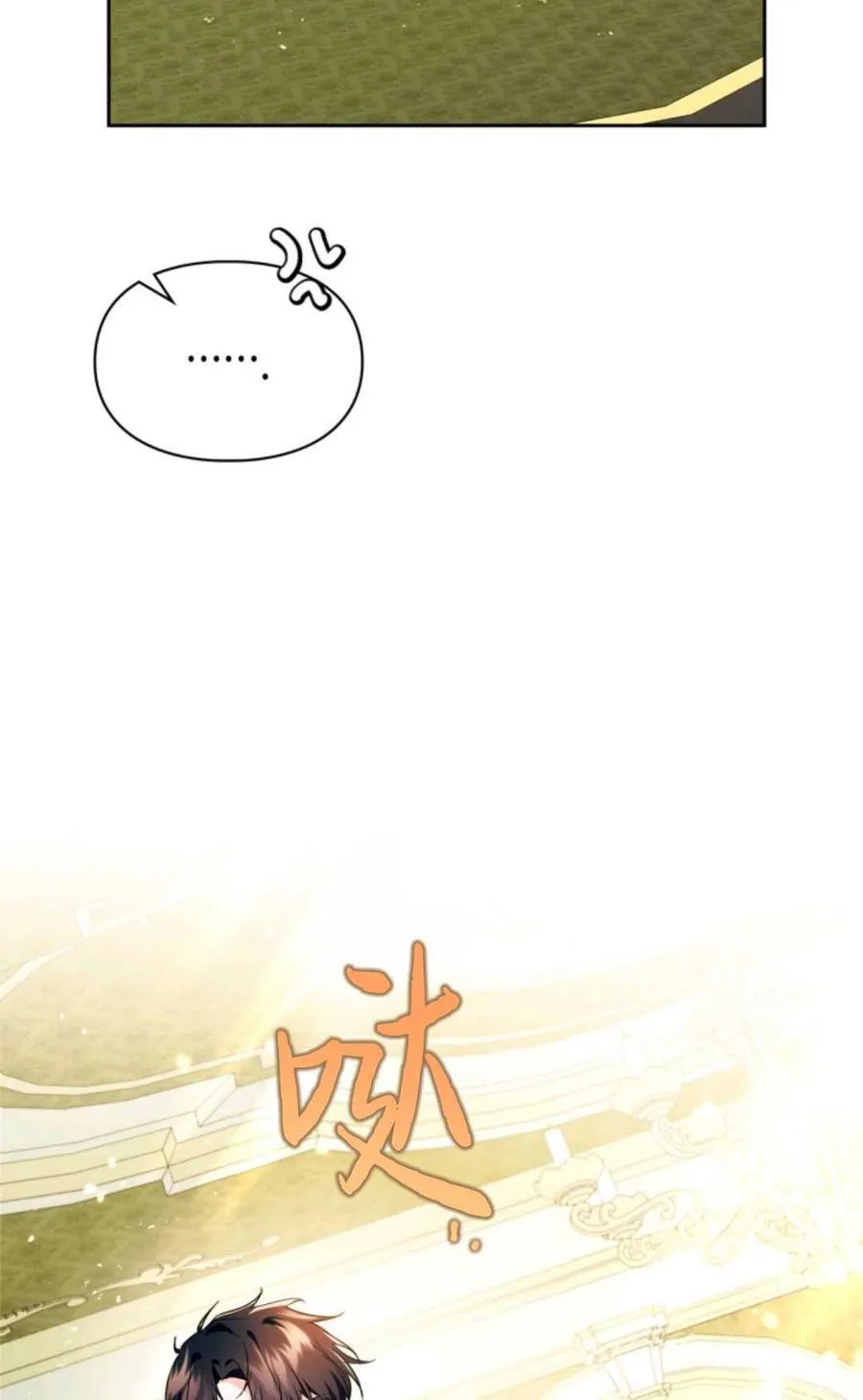 第35话 第80页