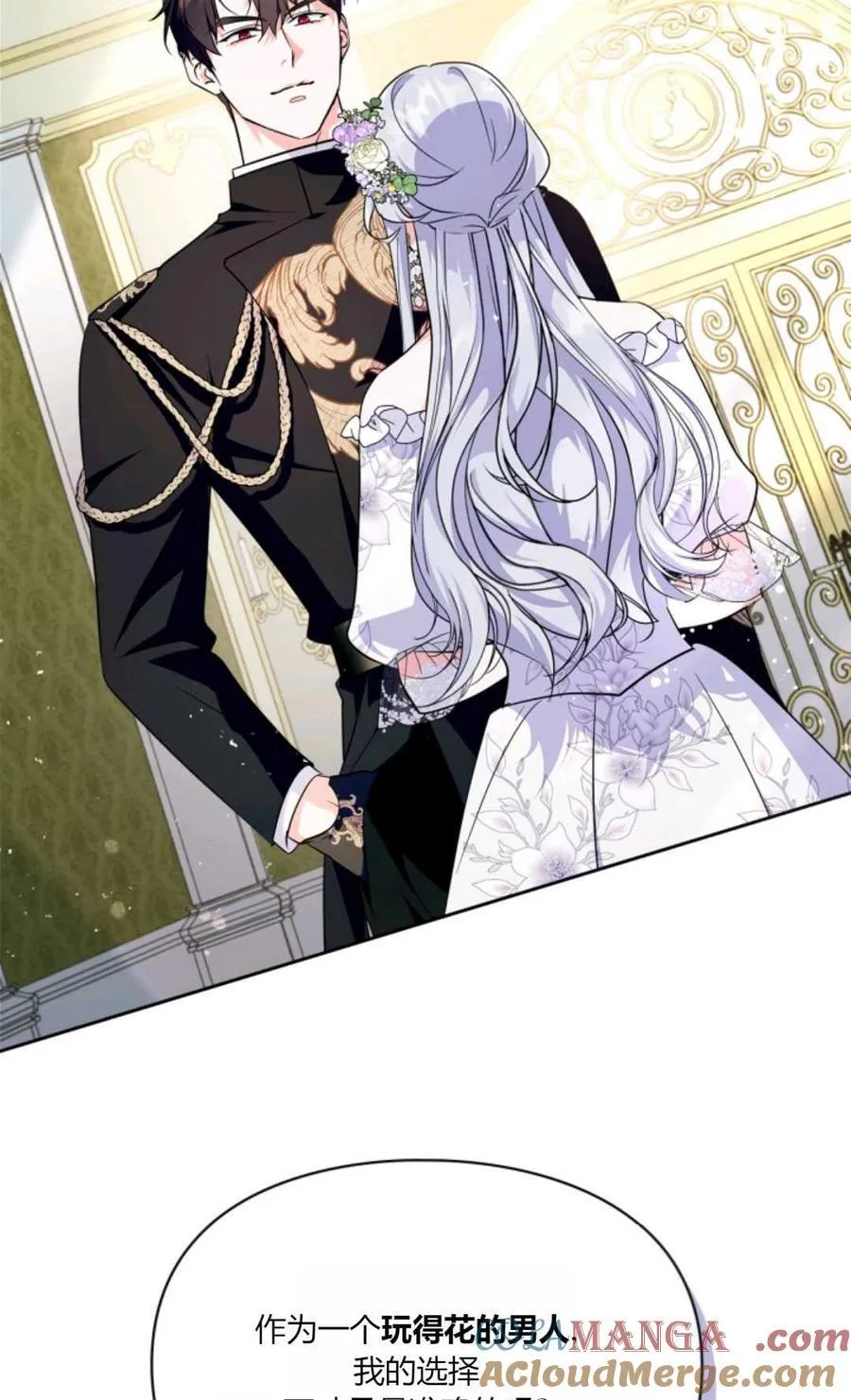 第35话 第81页