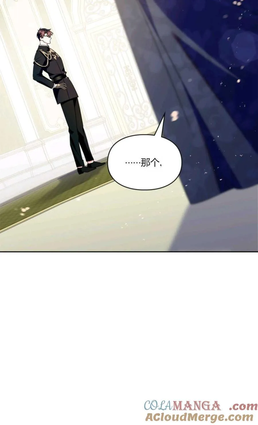 第35话 第85页