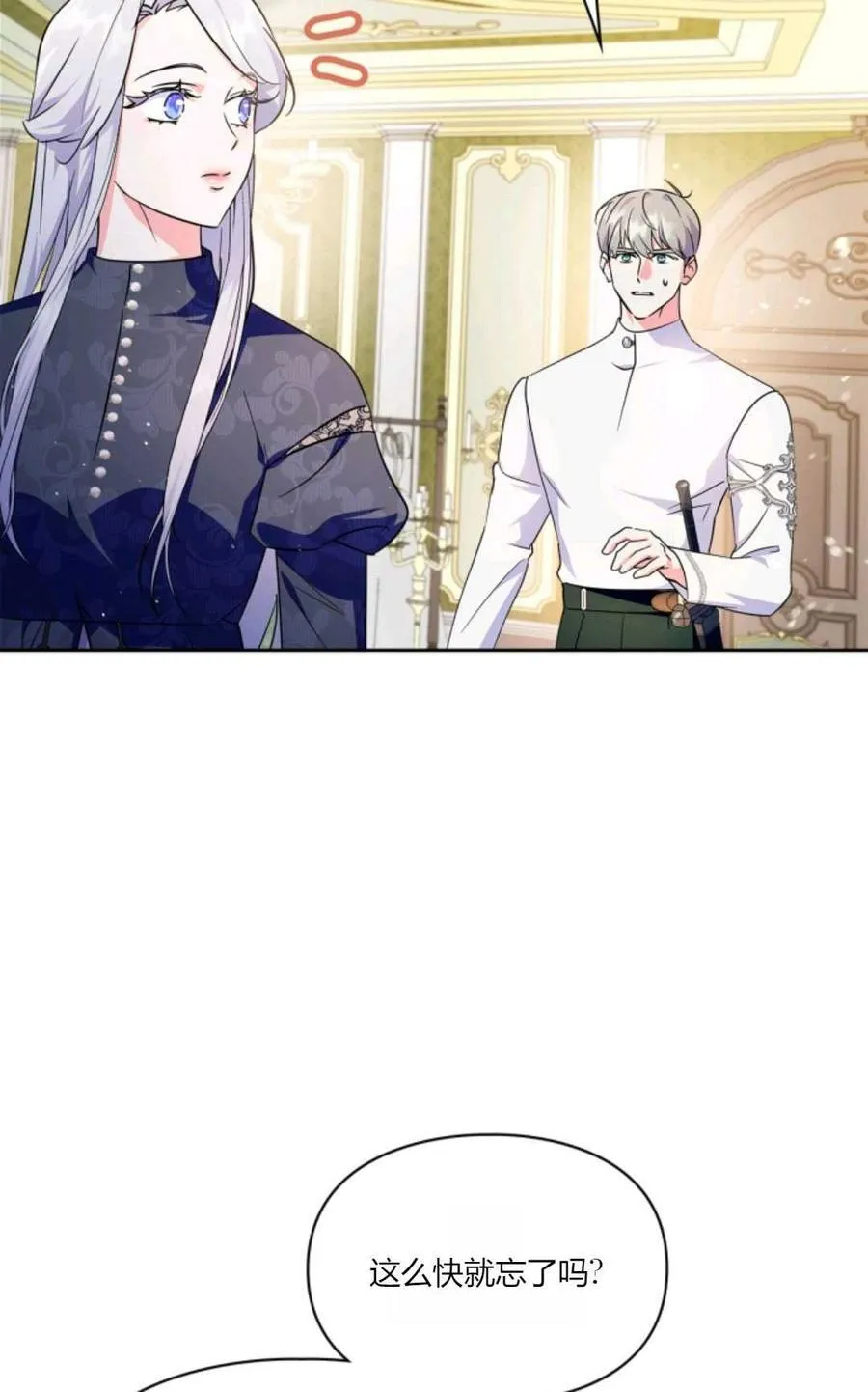 第35话 第94页