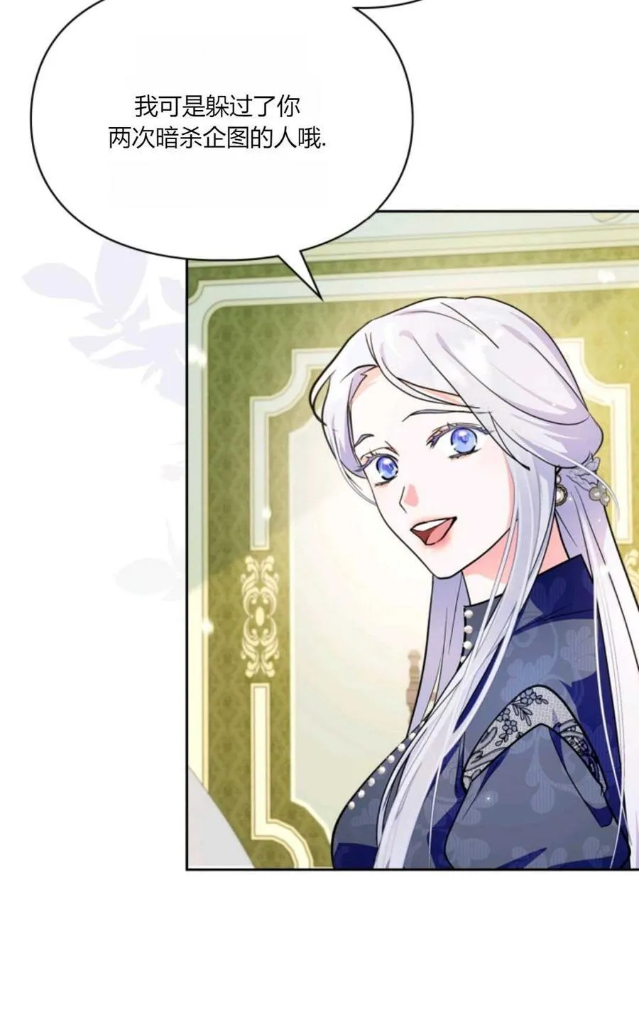 第35话 第95页