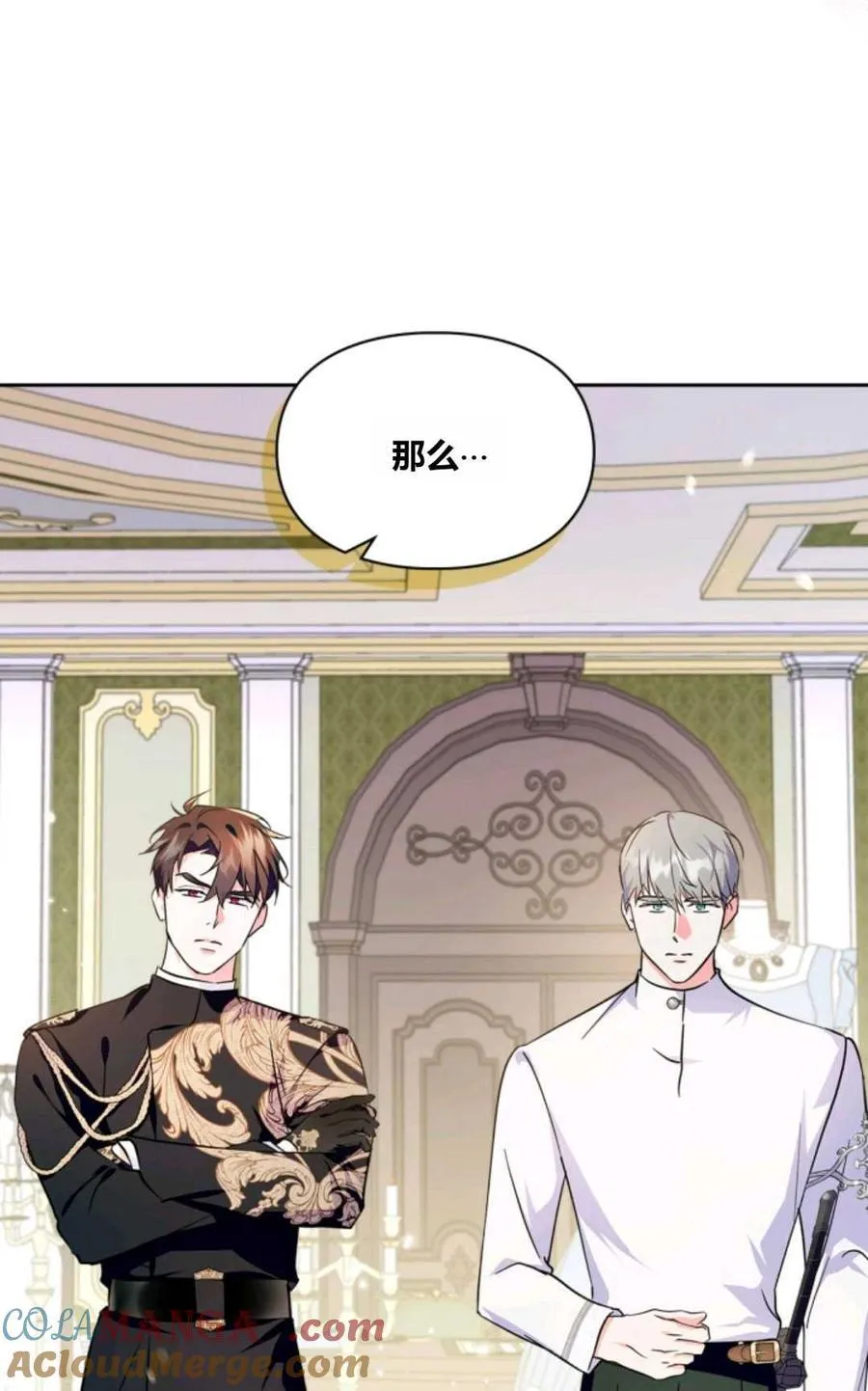第35话 第97页