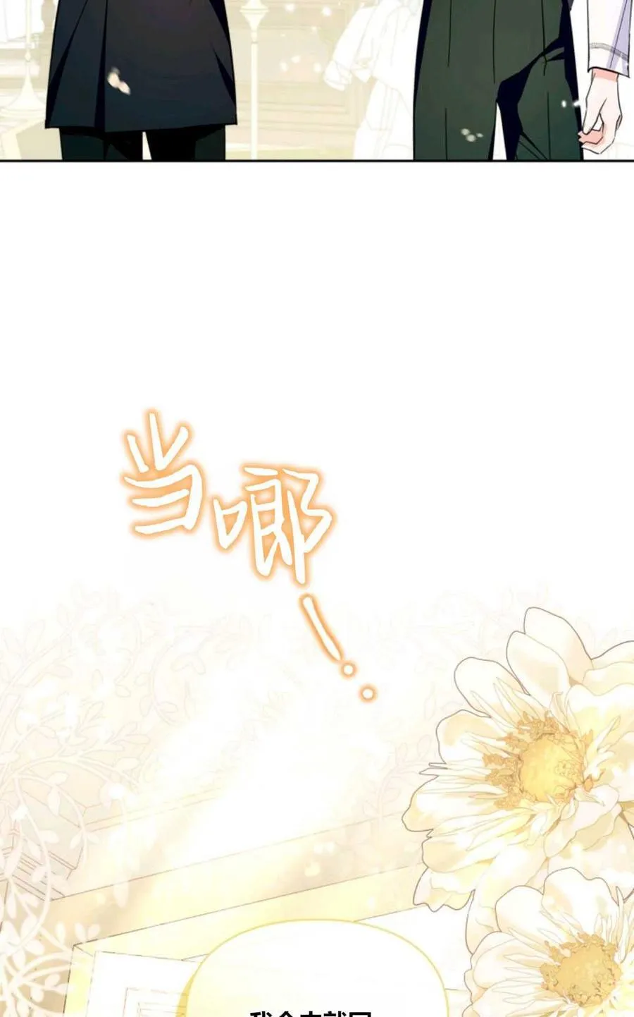 第35话 第98页