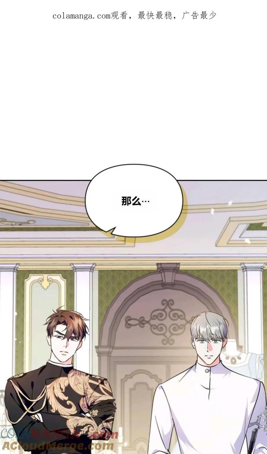 第36话 第1页