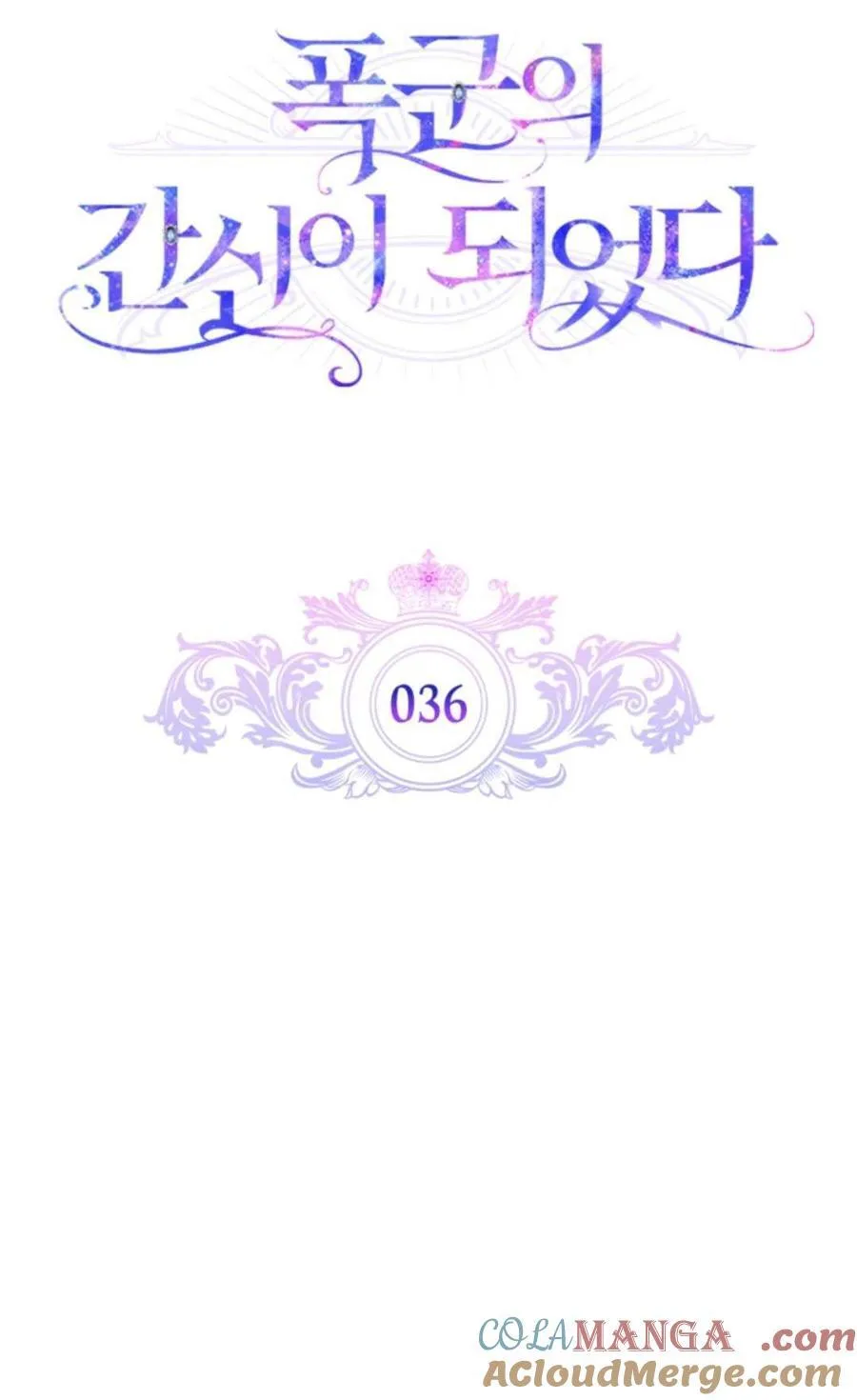 第36话 第5页
