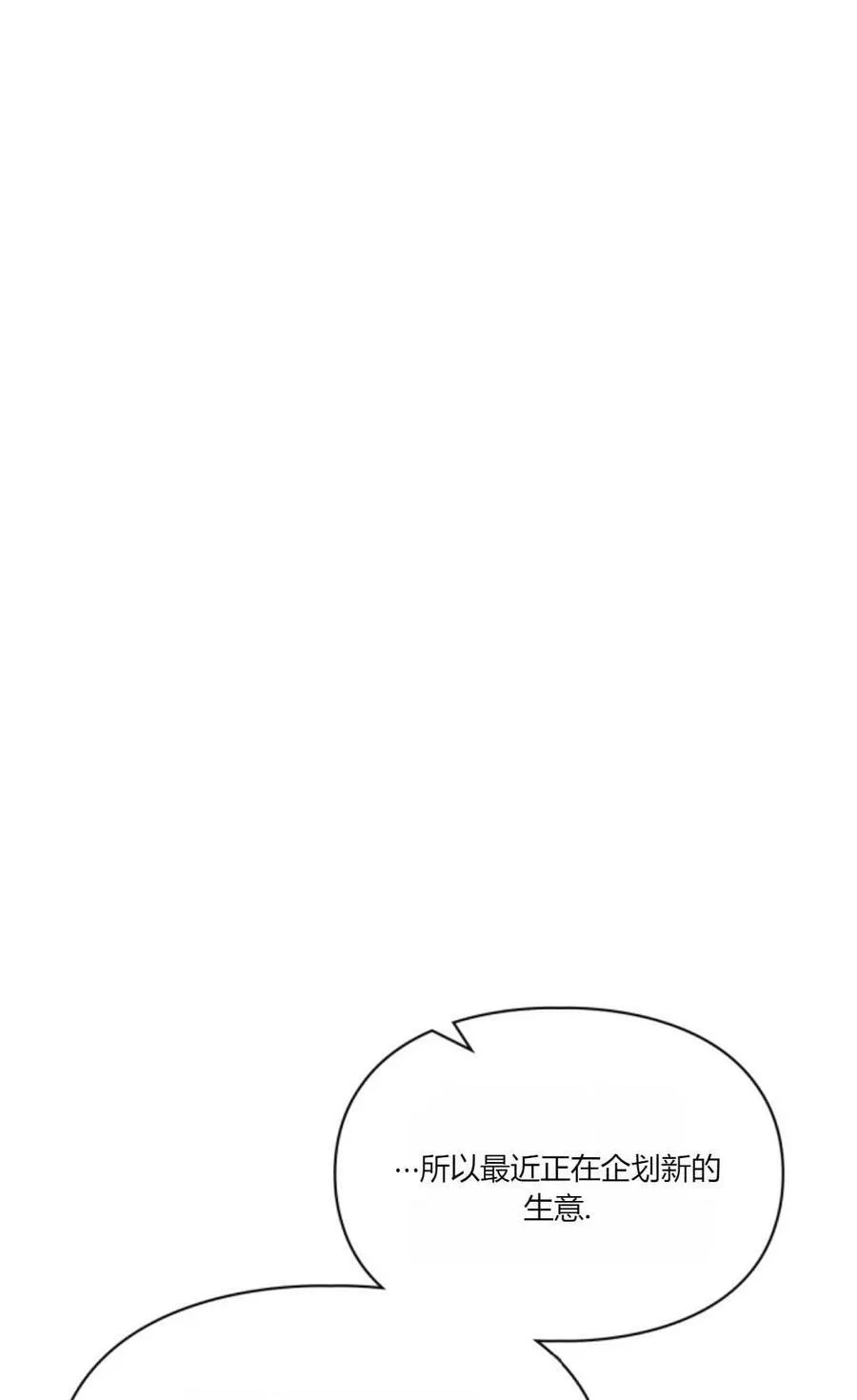 第36话 第6页