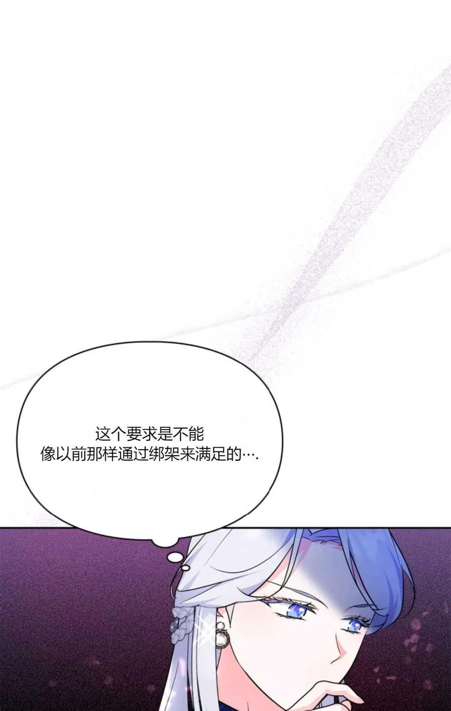 第36话 第24页