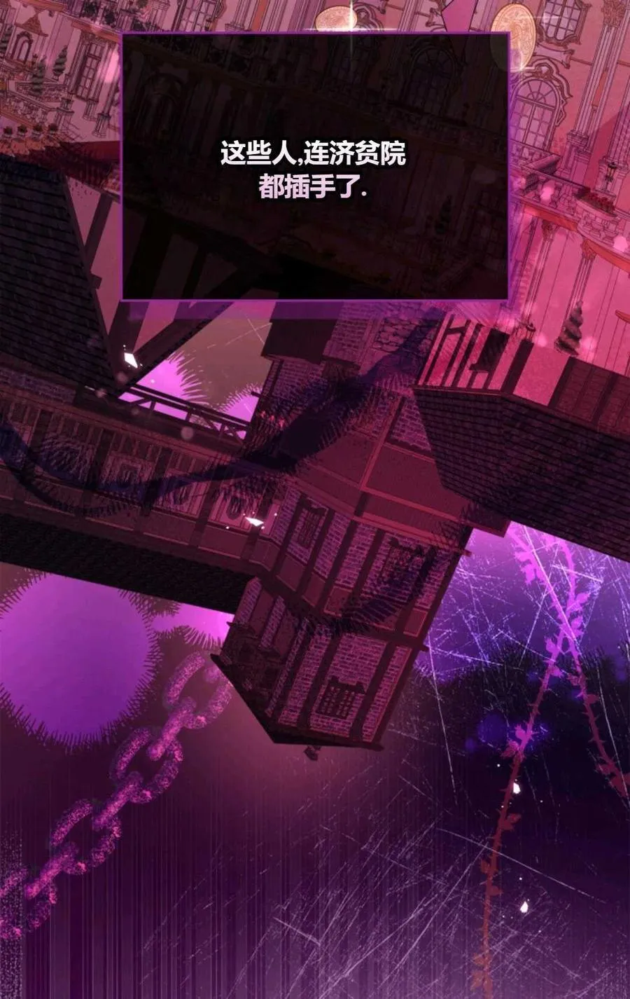 第36话 第27页