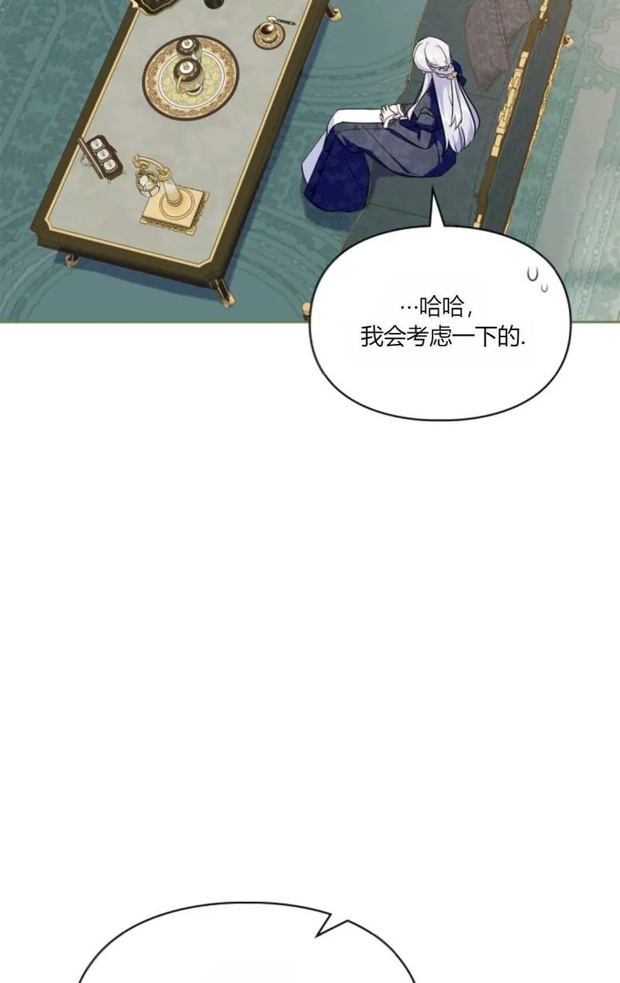 第36话 第31页