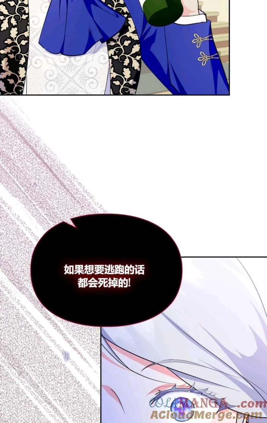 第36话 第33页