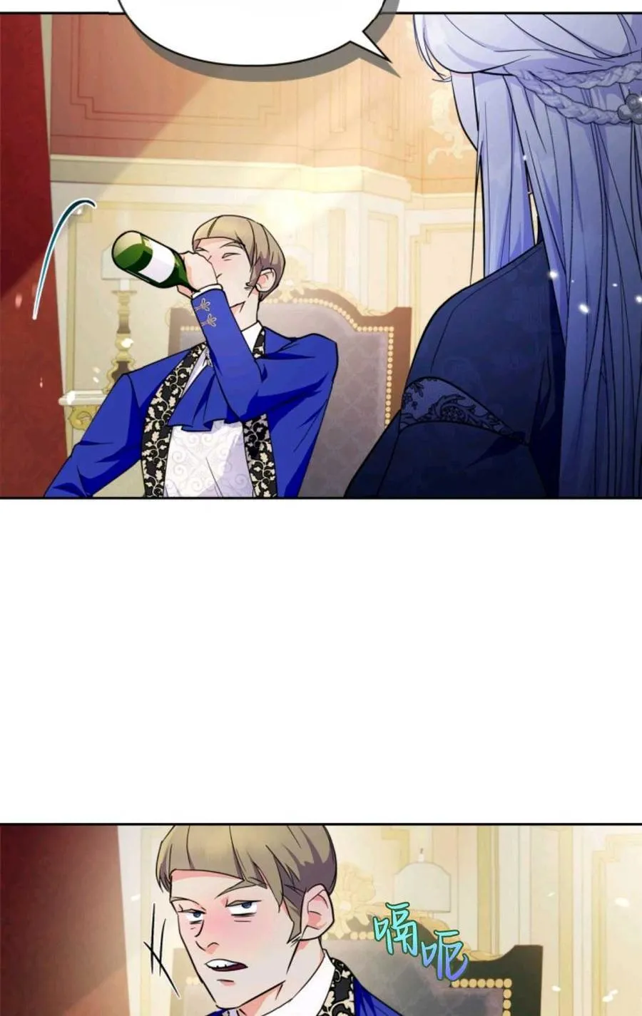 第36话 第35页