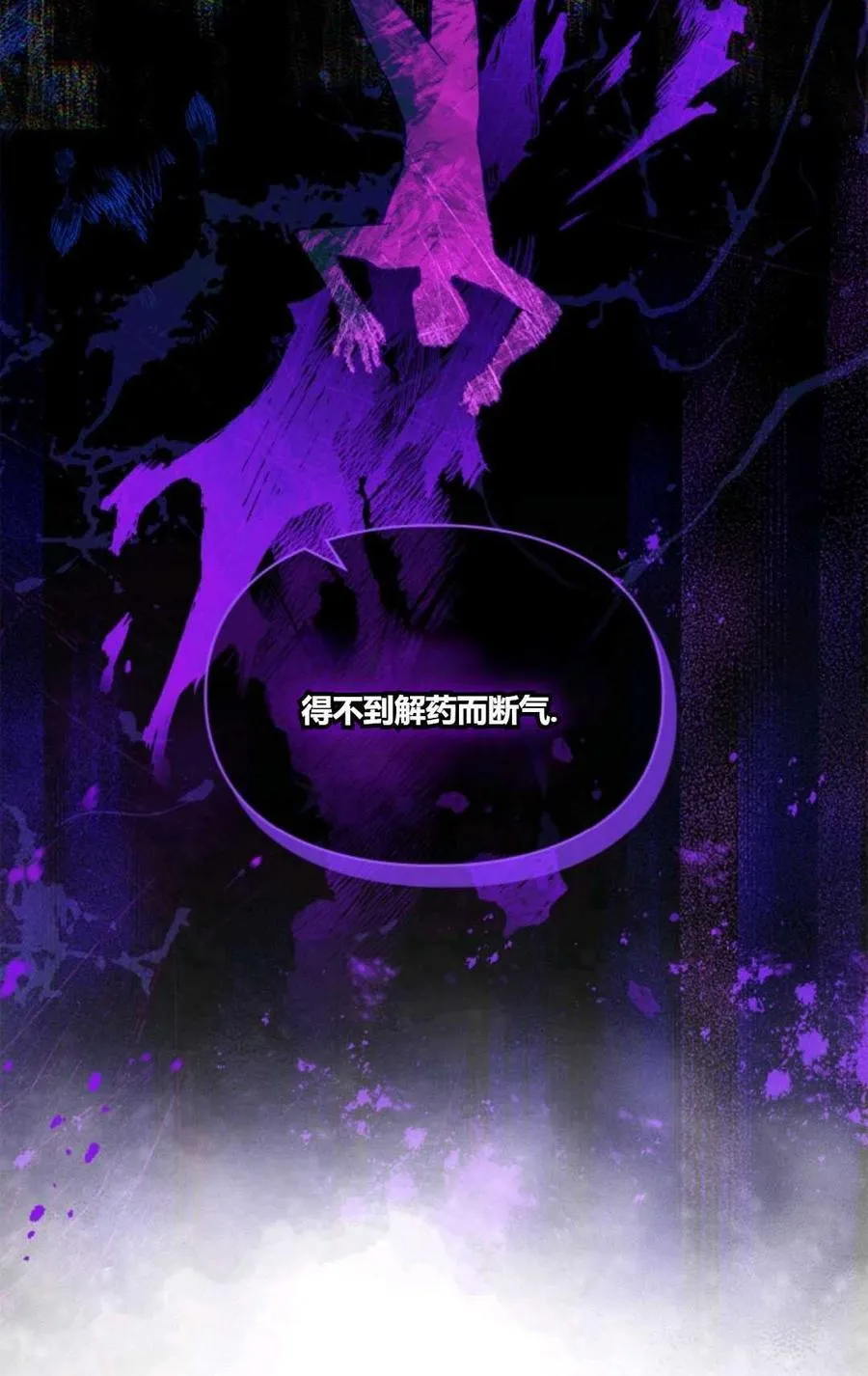 第36话 第40页