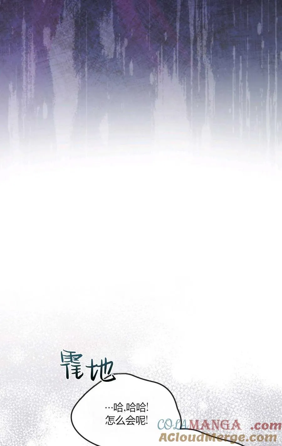 第36话 第45页