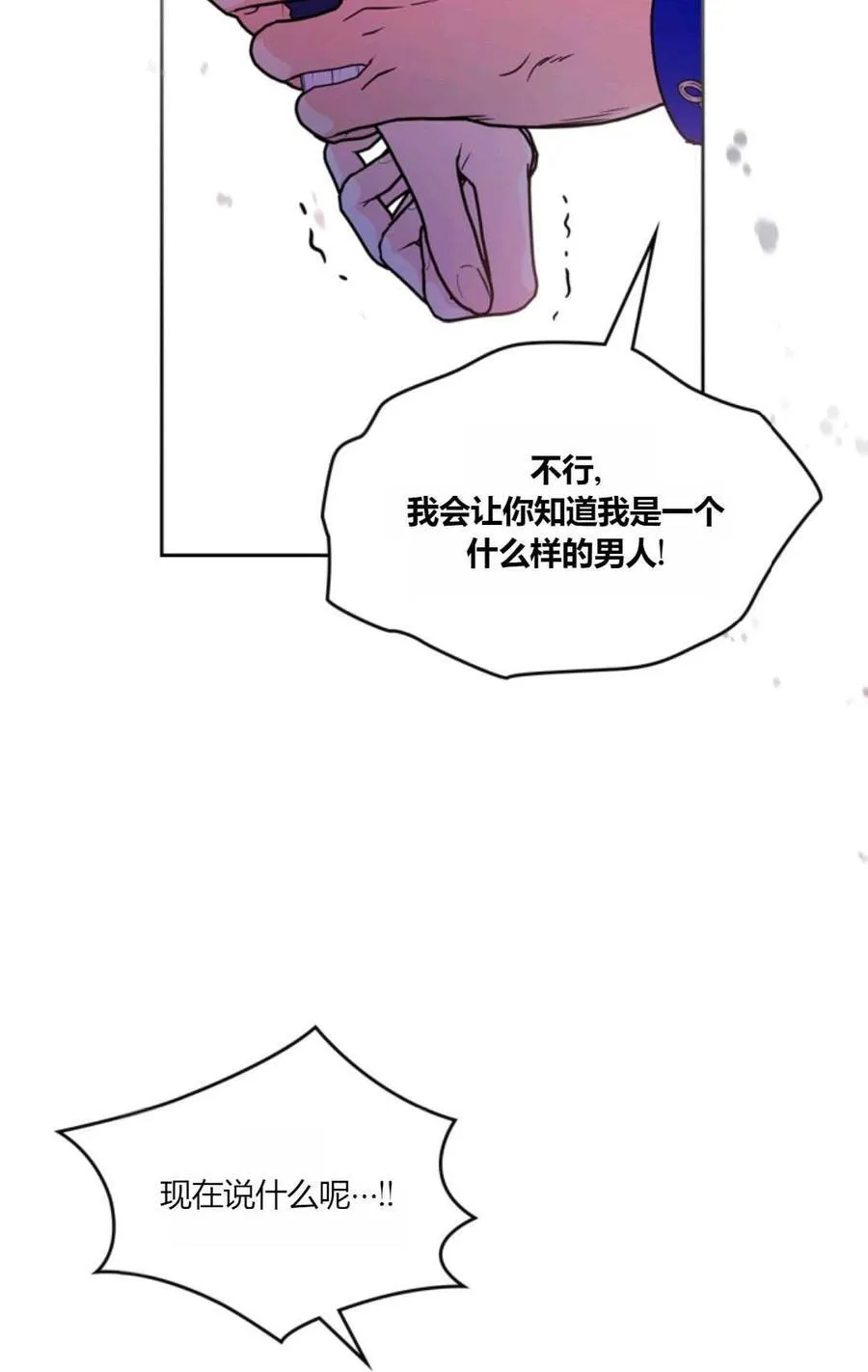 第36话 第48页