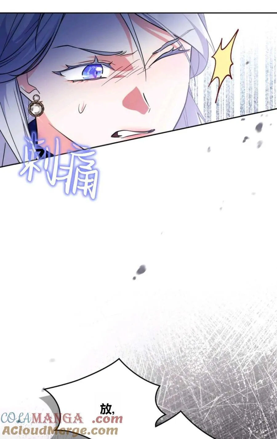 第36话 第49页