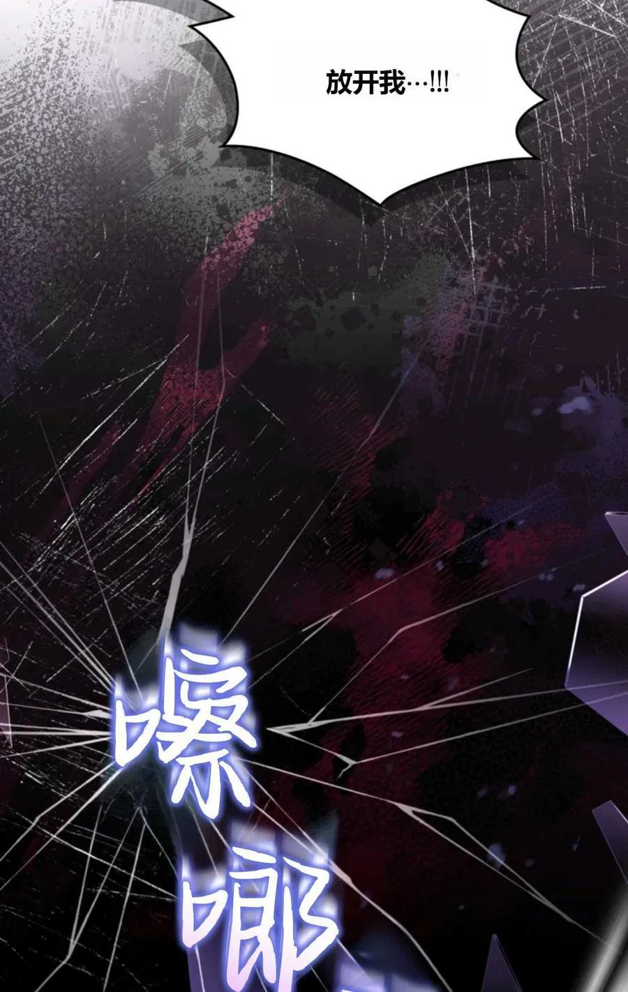 第36话 第50页