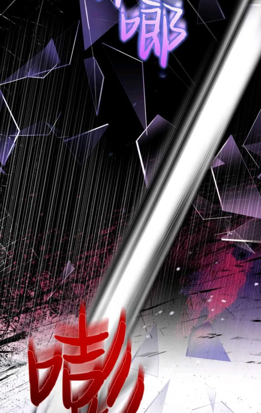 第36话 第51页