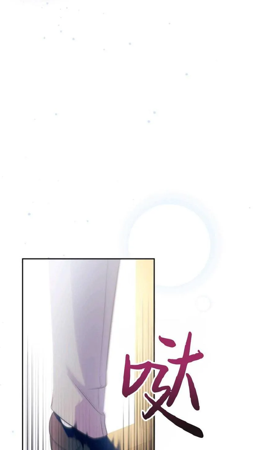 第36话 第55页