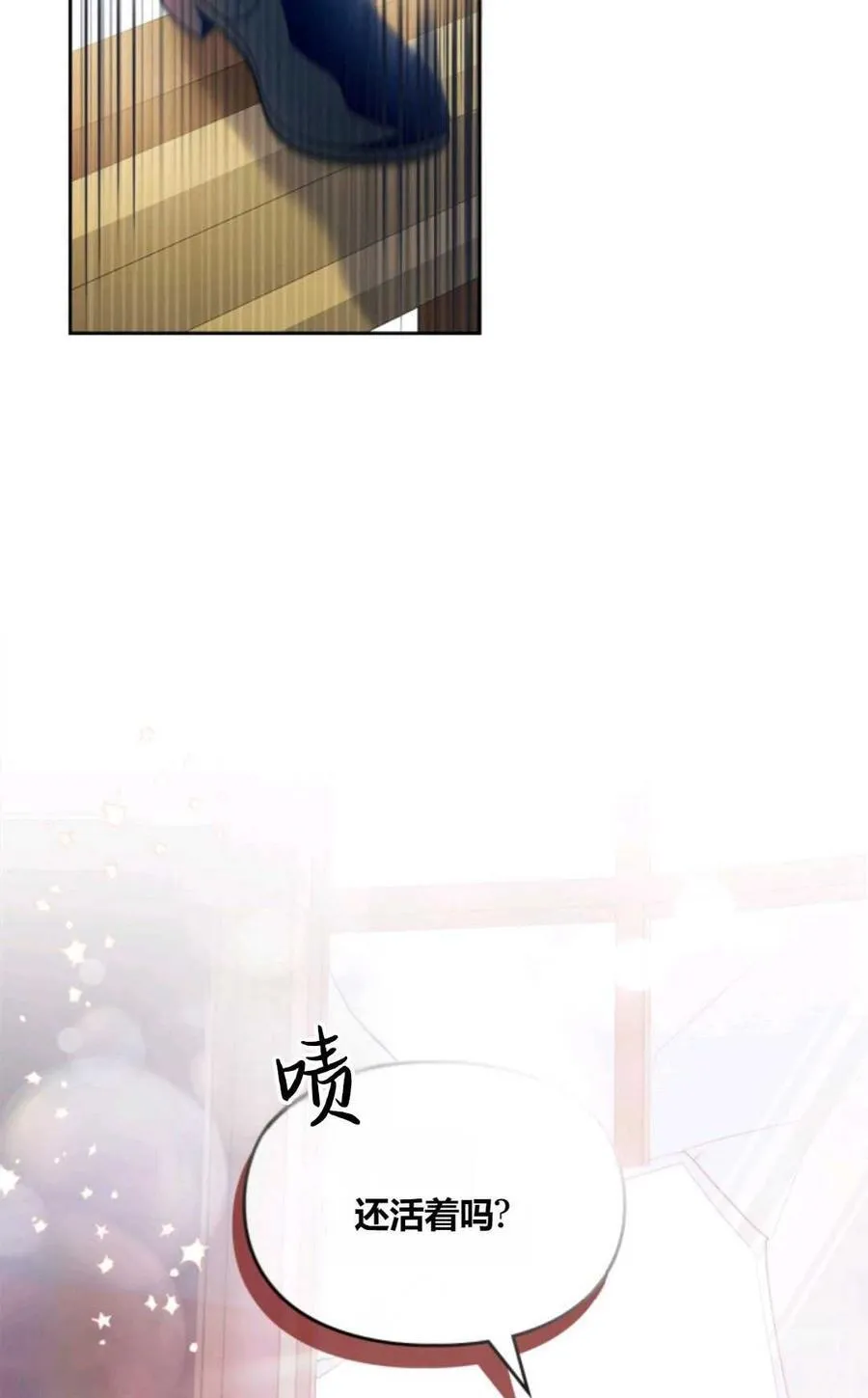 第36话 第56页