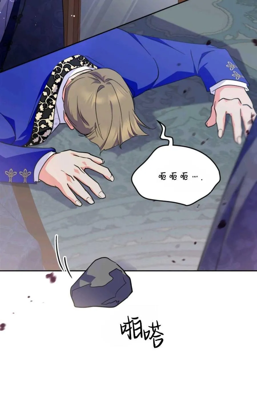 第36话 第58页