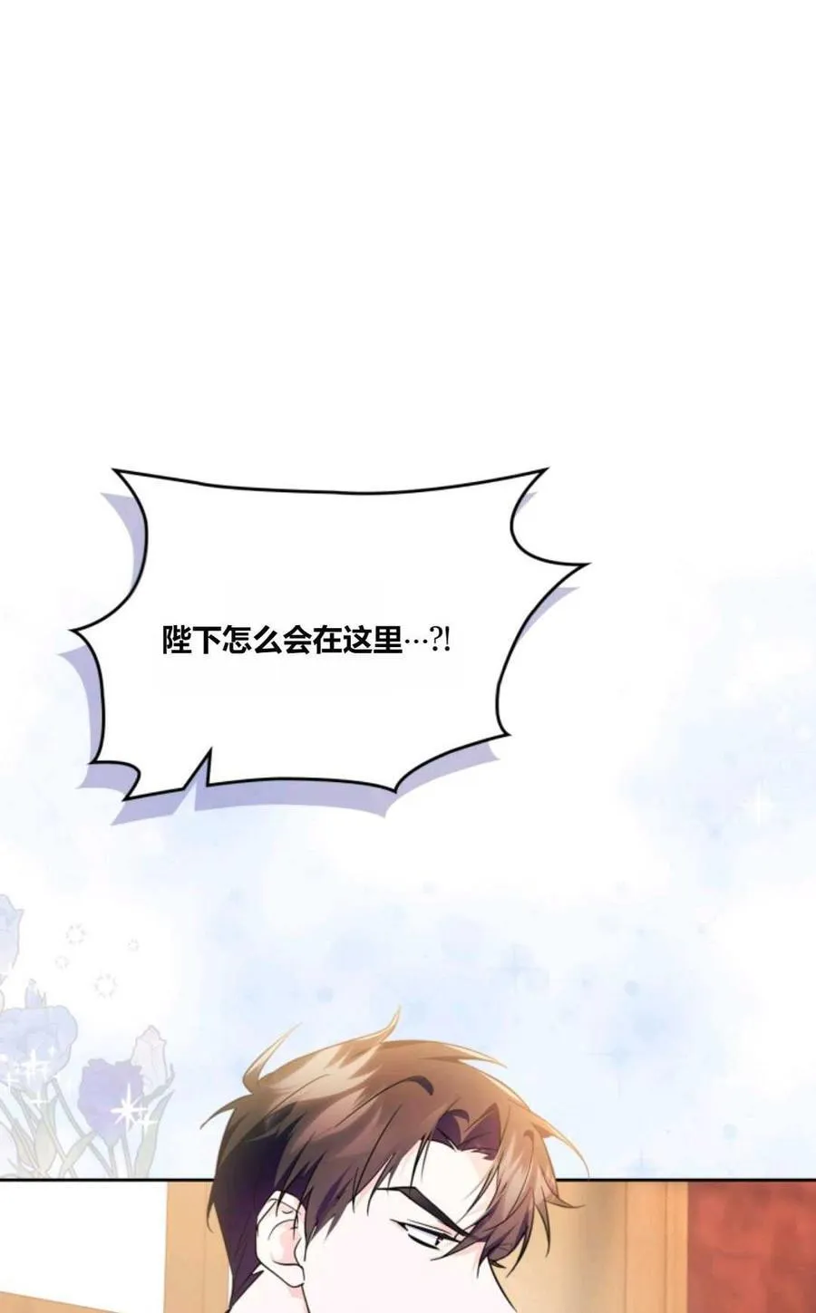 第36话 第59页