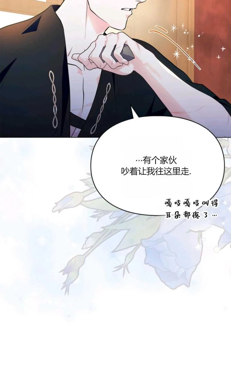 第36话 第60页