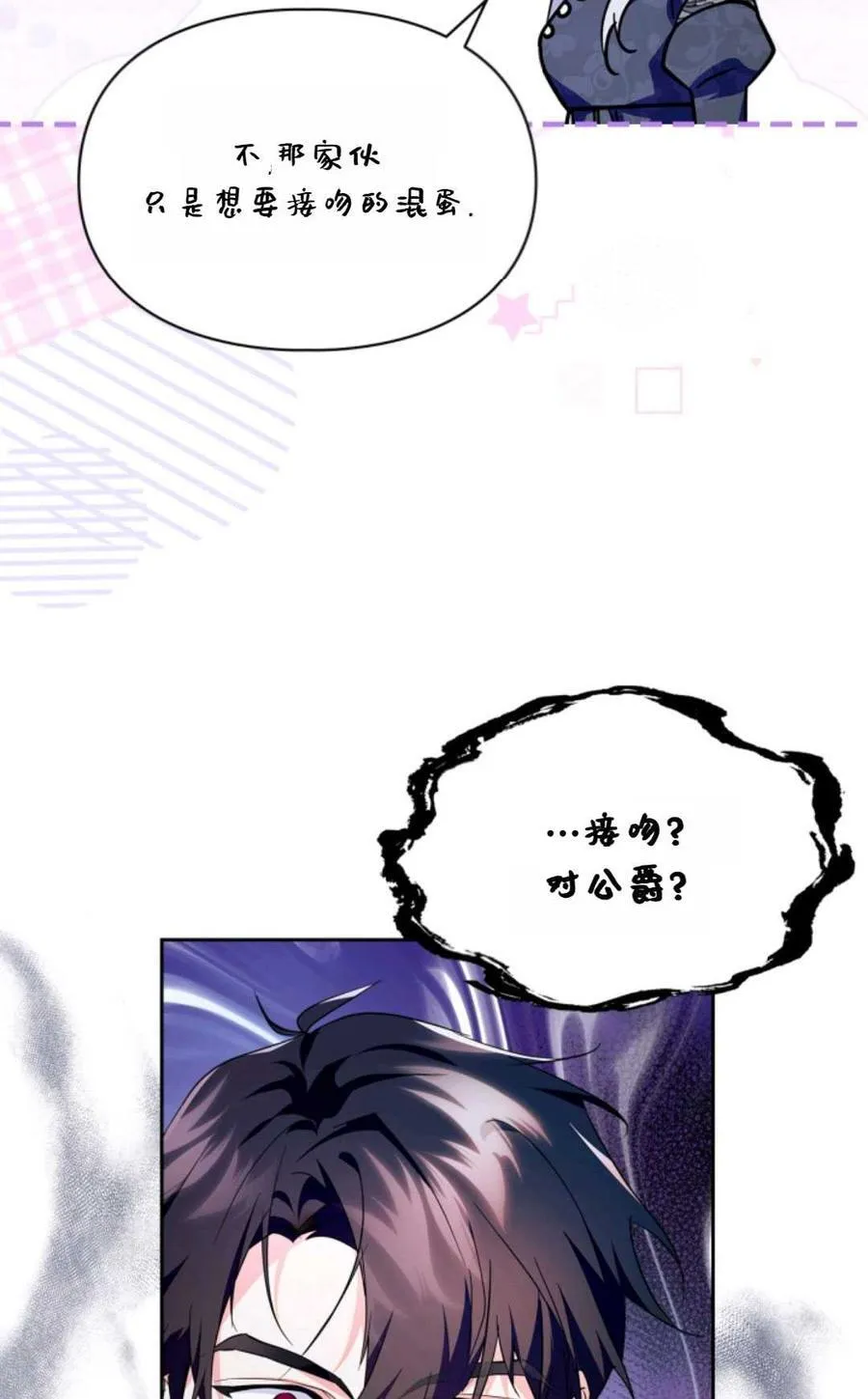 第36话 第62页