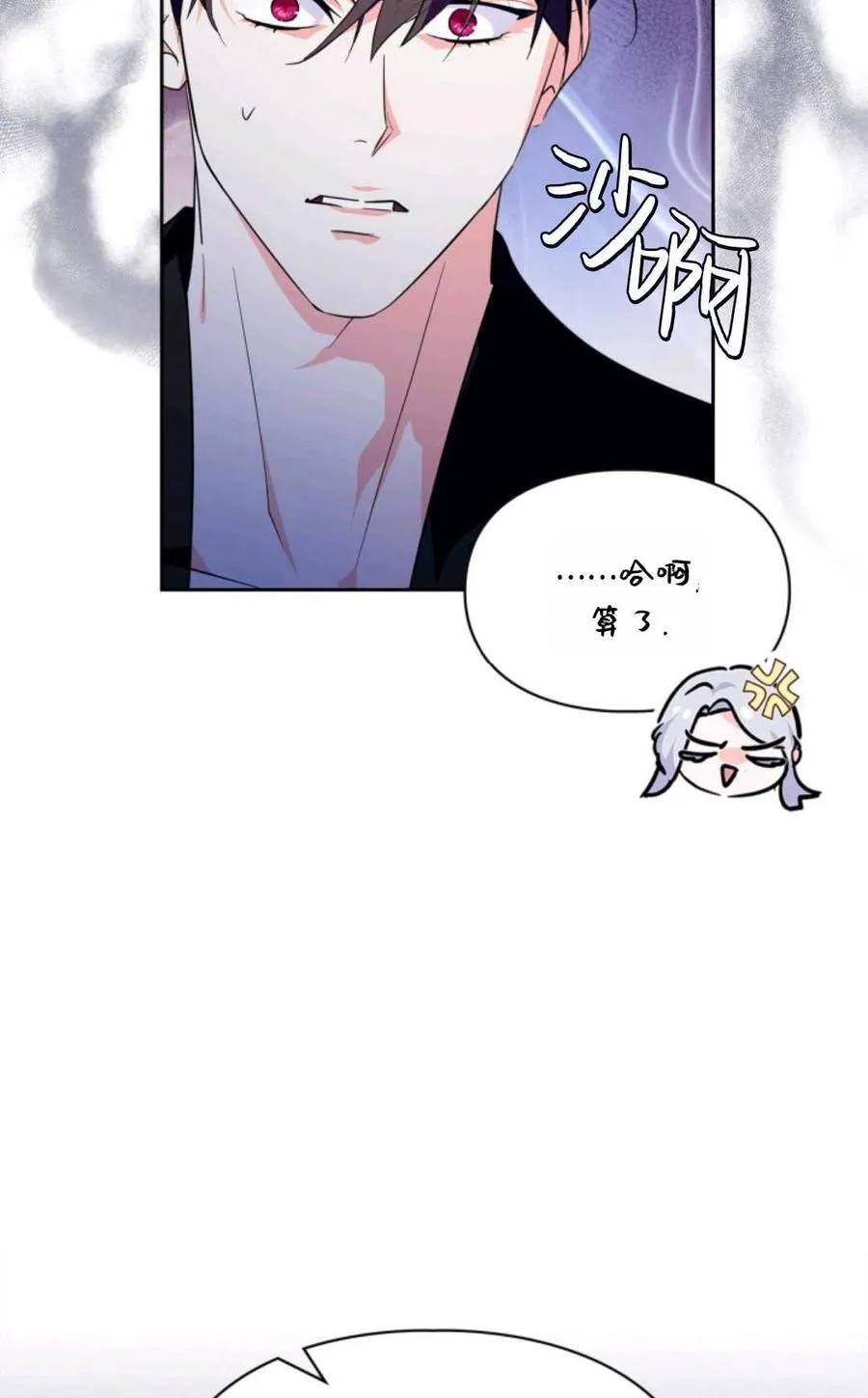 第36话 第63页