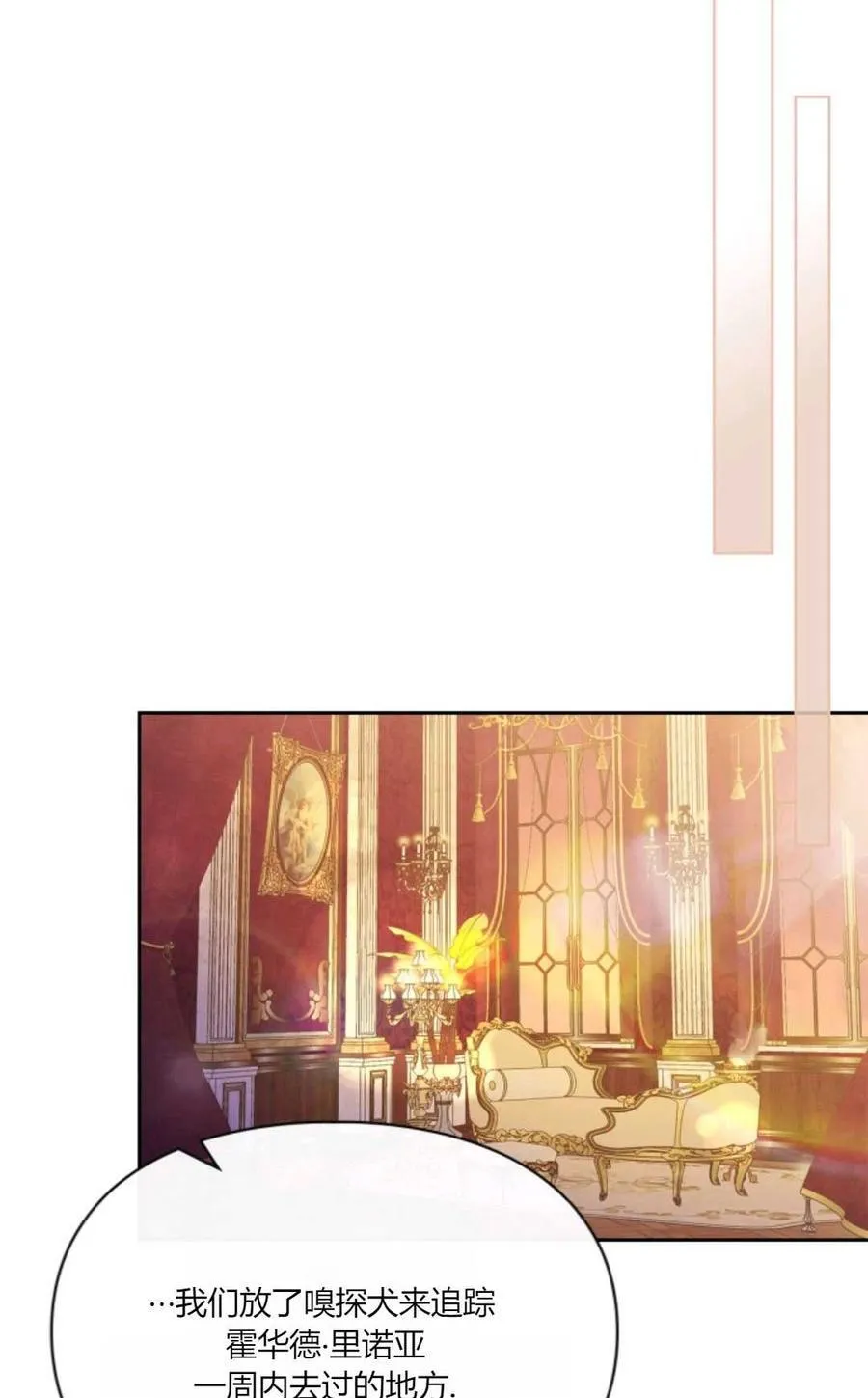 第36话 第66页
