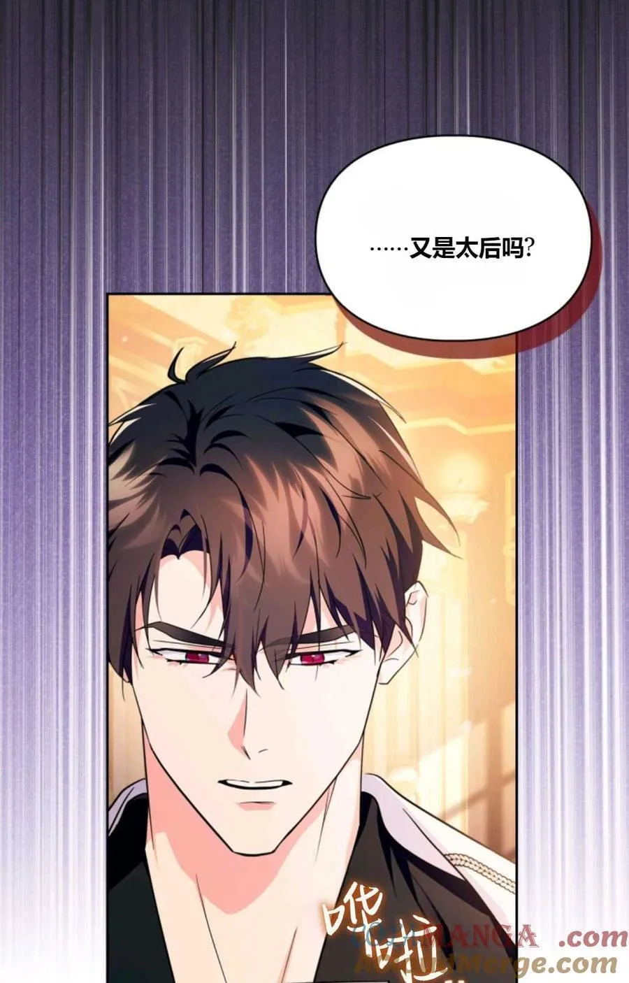 第36话 第73页