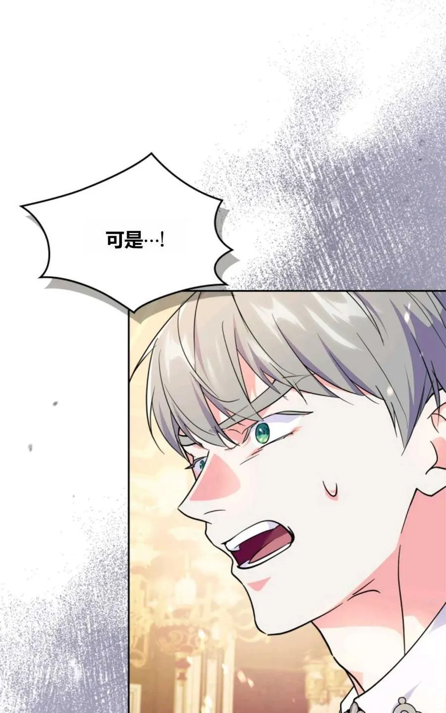 第36话 第83页