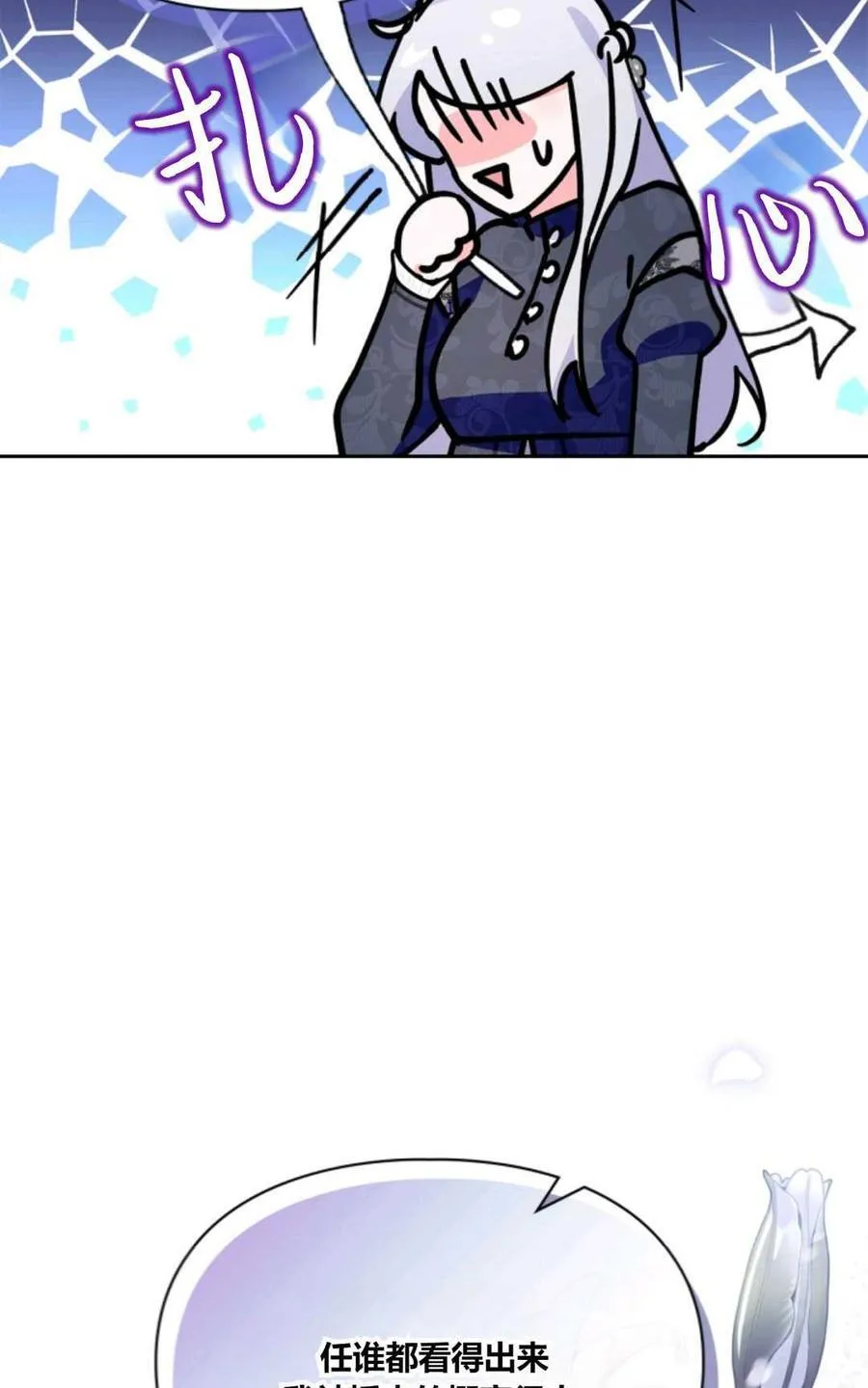 第36话 第92页