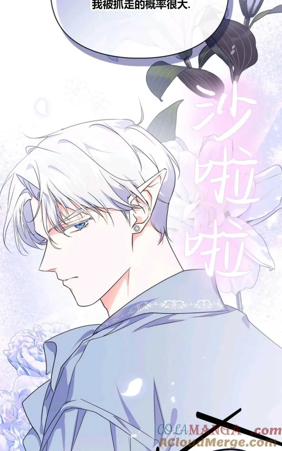 第36话 第93页