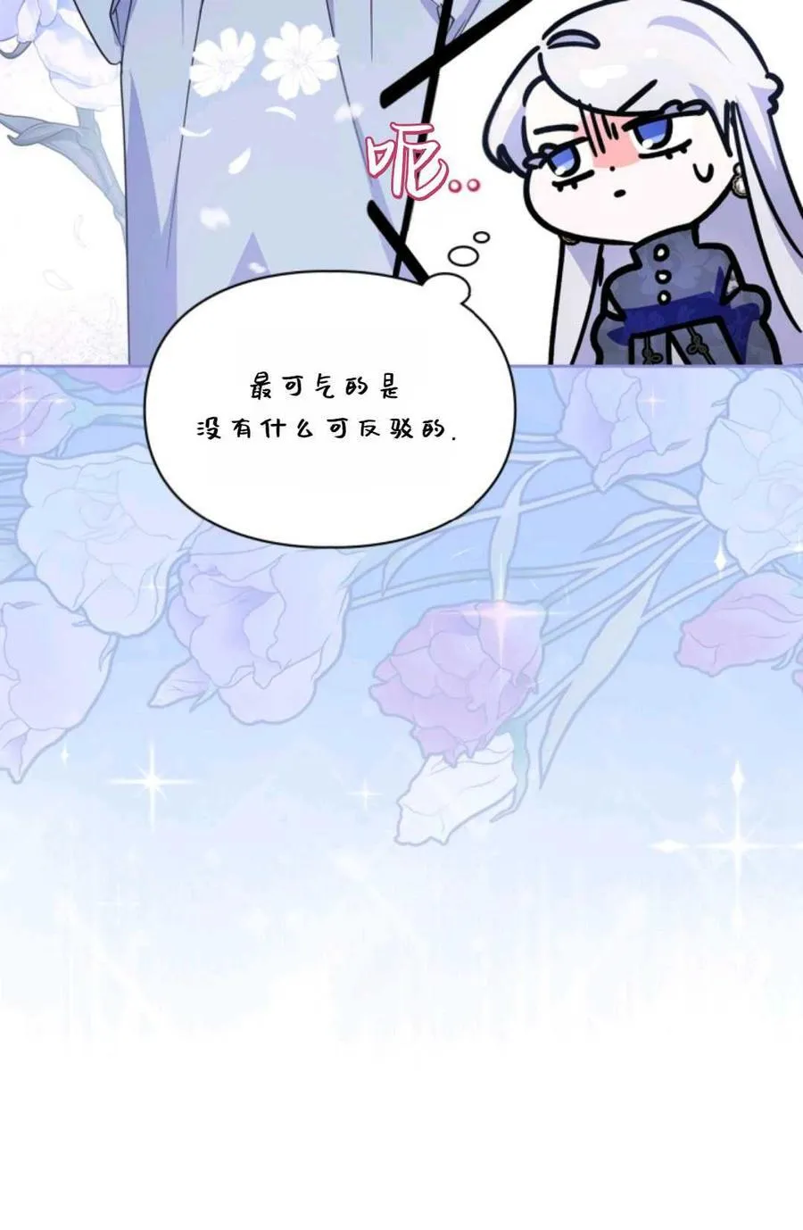 第36话 第94页