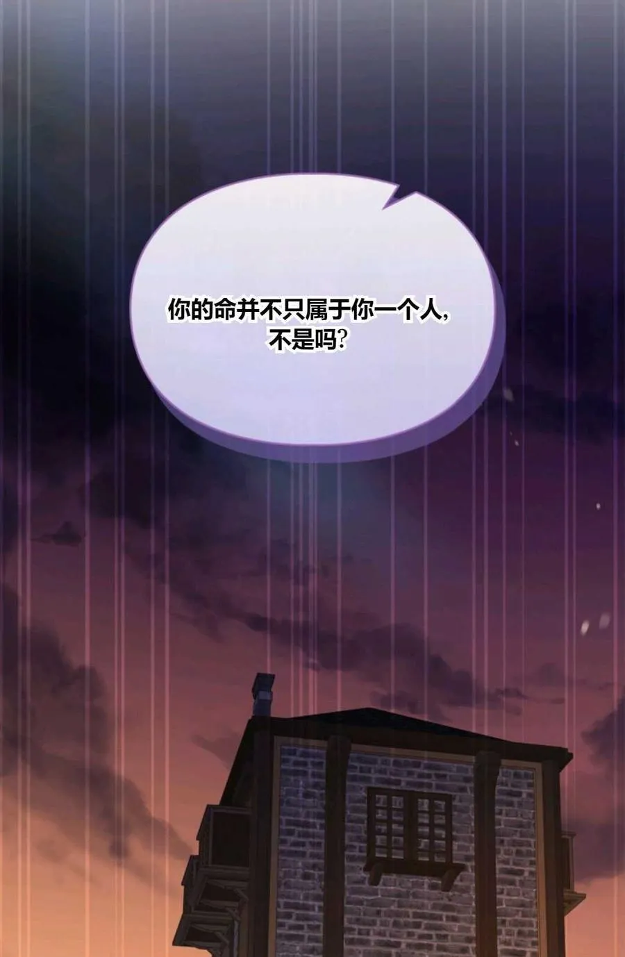 第36话 第103页